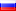 Russian russe